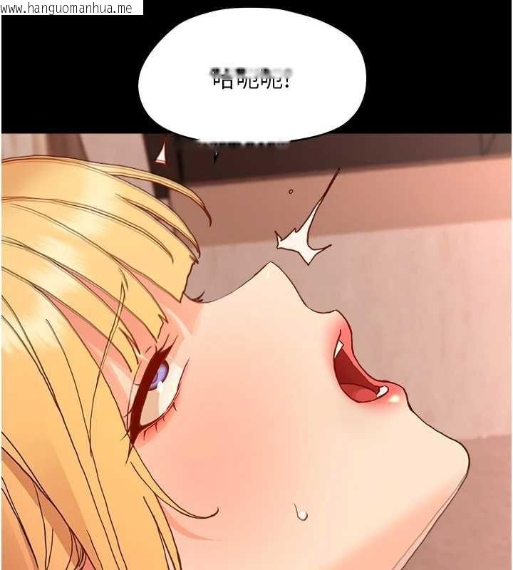 韩国漫画幼惑韩漫_幼惑-第33话-左手鞭子右手胡萝卜在线免费阅读-韩国漫画-第127张图片
