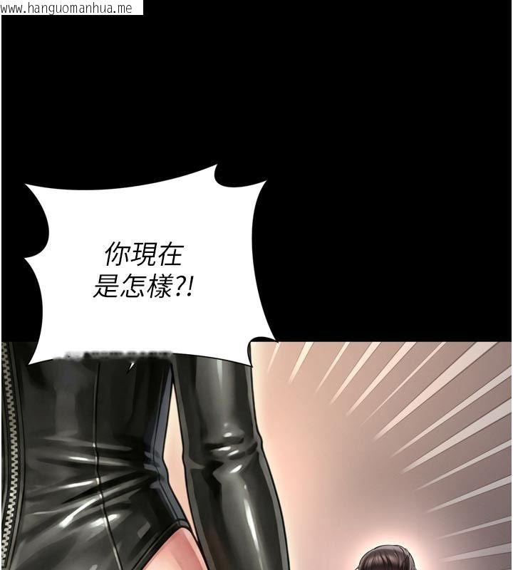 韩国漫画越线咨询韩漫_越线咨询-第26话-罚妳用屁眼吃肉棒在线免费阅读-韩国漫画-第29张图片