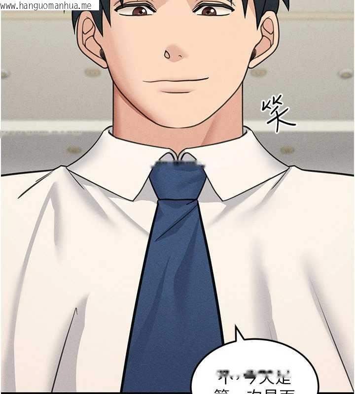 韩国漫画华尔街夜色韩漫_华尔街夜色-最终话-真正的幸福在线免费阅读-韩国漫画-第218张图片
