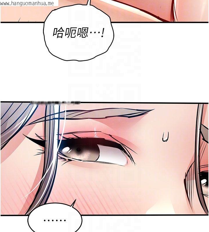 韩国漫画衣锦还乡韩漫_衣锦还乡-第50话-习惯小王肉棒的人妻在线免费阅读-韩国漫画-第112张图片
