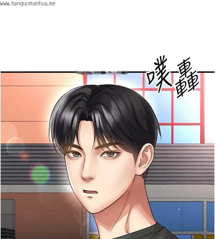 韩国漫画足球型男脱单指南韩漫_足球型男脱单指南-第68话-目标一致的三个女人在线免费阅读-韩国漫画-第4张图片