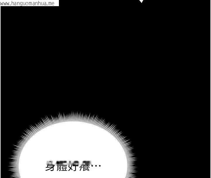 韩国漫画太妹攻略指南韩漫_太妹攻略指南-第53话-新进奴隶叛逆的下场在线免费阅读-韩国漫画-第40张图片