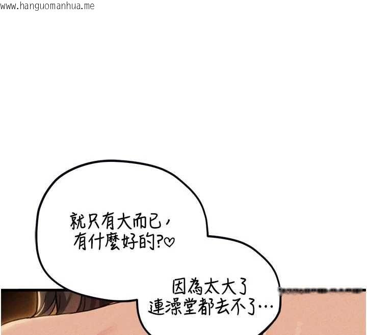 韩国漫画男人配额制韩漫_男人配额制-第51话-没有任何男人能抗拒巨乳!在线免费阅读-韩国漫画-第54张图片