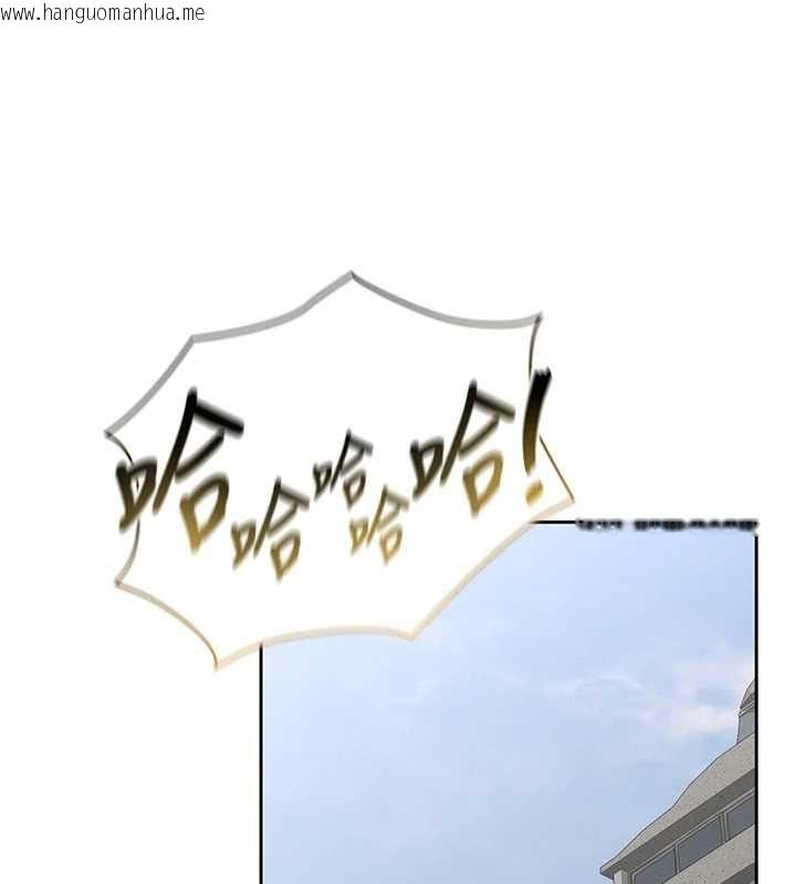 韩国漫画魔法少女露美娜韩漫_魔法少女露美娜-第8话-温存的背后…泰宇的秘密是?在线免费阅读-韩国漫画-第28张图片