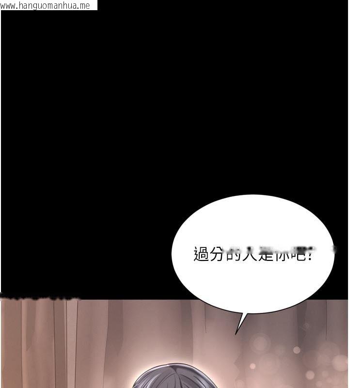 韩国漫画越线咨询韩漫_越线咨询-第26话-罚妳用屁眼吃肉棒在线免费阅读-韩国漫画-第1张图片