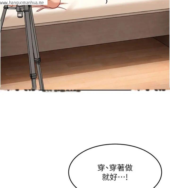 韩国漫画太妹硬闯成人界韩漫_太妹硬闯成人界-第36话-有够会夹的处女鲍在线免费阅读-韩国漫画-第22张图片