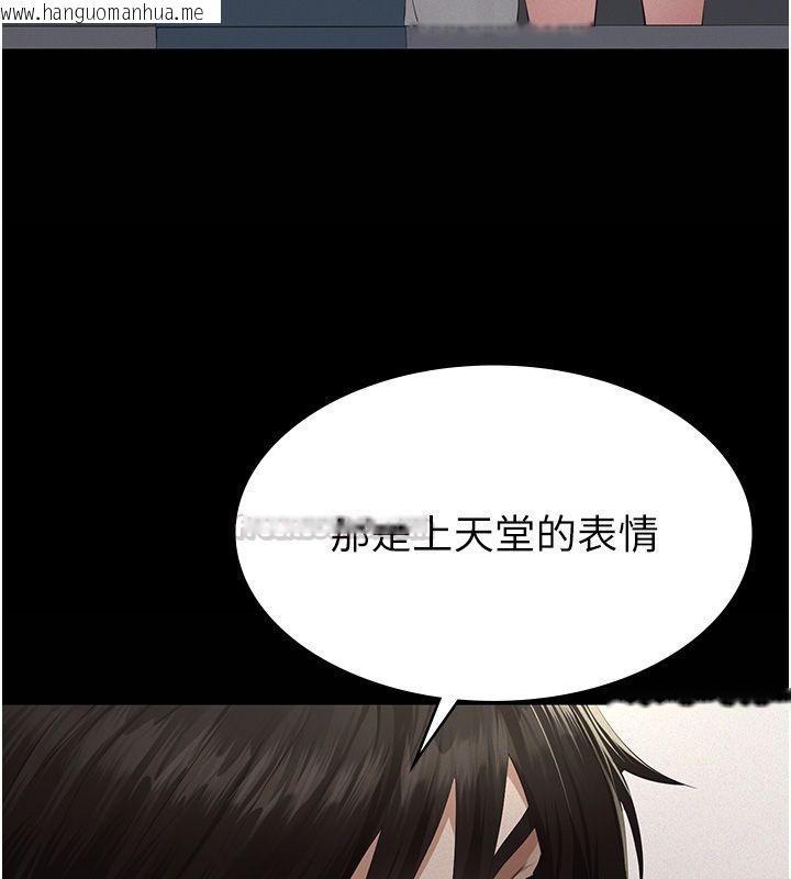 韩国漫画义父韩漫_义父-第22话-让爸爸带妳上天堂在线免费阅读-韩国漫画-第120张图片