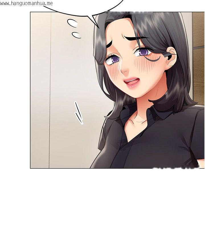 韩国漫画女同事太犯规韩漫_女同事太犯规-第30话-电梯里的不伦恋在线免费阅读-韩国漫画-第9张图片