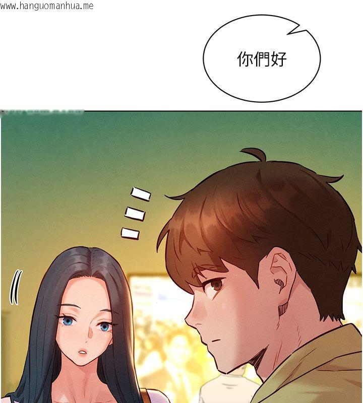 韩国漫画她们的最爱.ZIP韩漫_她们的最爱.ZIP-第9话-课长…快来救我…在线免费阅读-韩国漫画-第41张图片