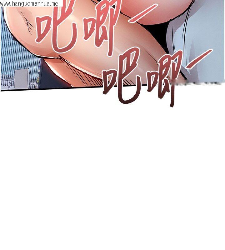 韩国漫画衣锦还乡韩漫_衣锦还乡-第50话-习惯小王肉棒的人妻在线免费阅读-韩国漫画-第109张图片