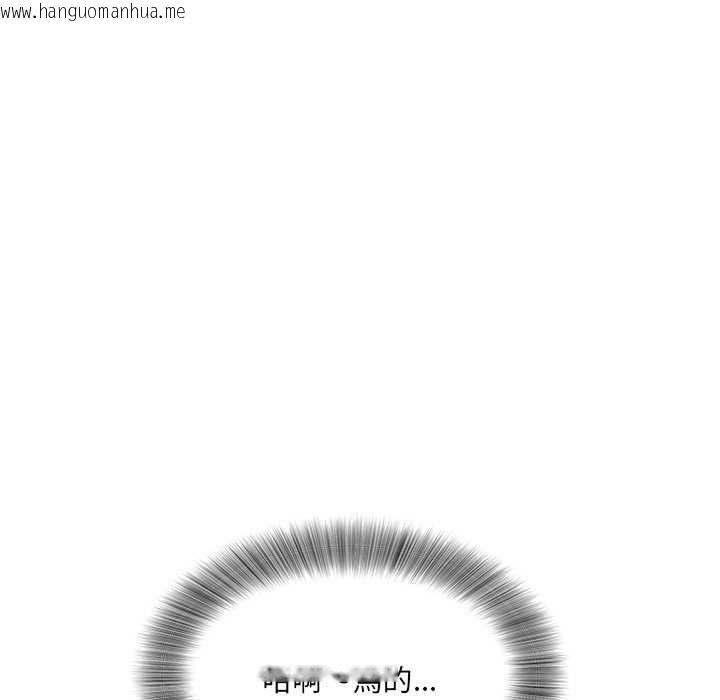 韩国漫画小吃摊的火辣老板娘韩漫_小吃摊的火辣老板娘-第8话在线免费阅读-韩国漫画-第31张图片