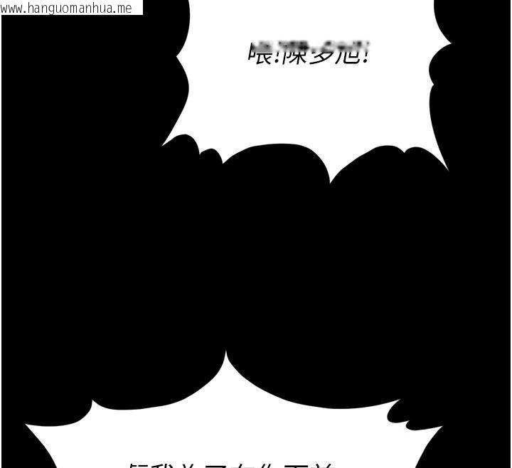 韩国漫画越线咨询韩漫_越线咨询-第26话-罚妳用屁眼吃肉棒在线免费阅读-韩国漫画-第31张图片