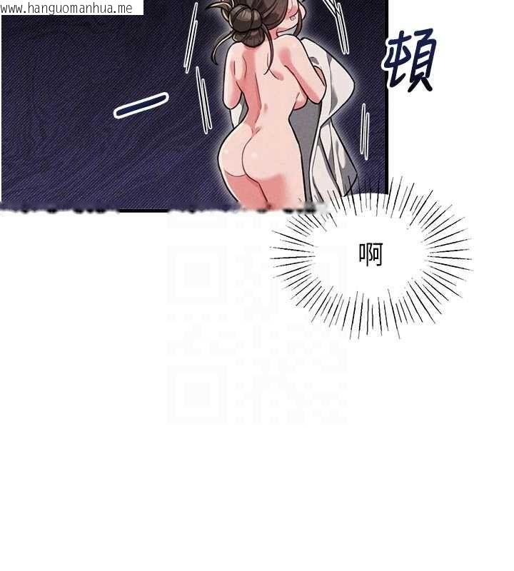 韩国漫画男人配额制韩漫_男人配额制-第51话-没有任何男人能抗拒巨乳!在线免费阅读-韩国漫画-第102张图片