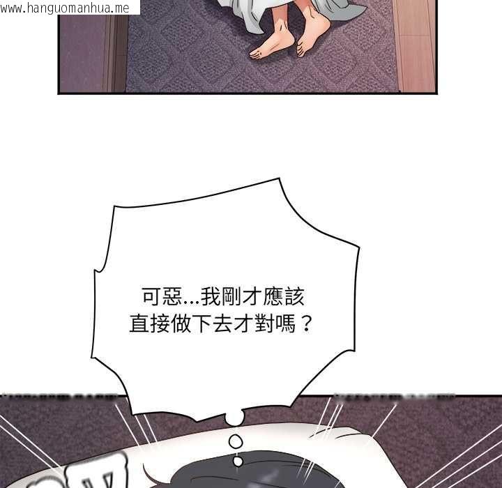 韩国漫画小吃摊的火辣老板娘韩漫_小吃摊的火辣老板娘-第8话在线免费阅读-韩国漫画-第130张图片
