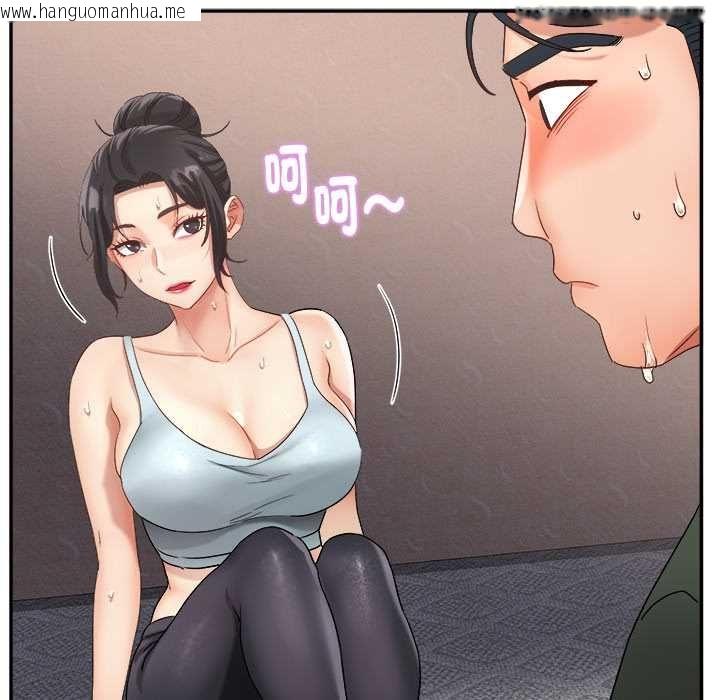 韩国漫画小吃摊的火辣老板娘韩漫_小吃摊的火辣老板娘-第8话在线免费阅读-韩国漫画-第152张图片