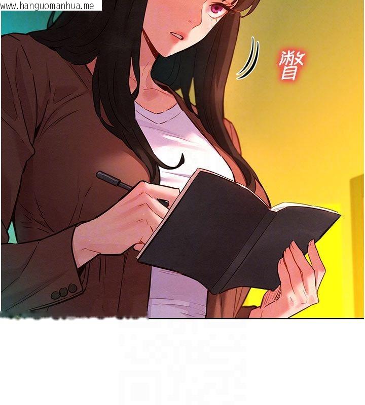 韩国漫画她们的最爱.ZIP韩漫_她们的最爱.ZIP-第9话-课长…快来救我…在线免费阅读-韩国漫画-第21张图片