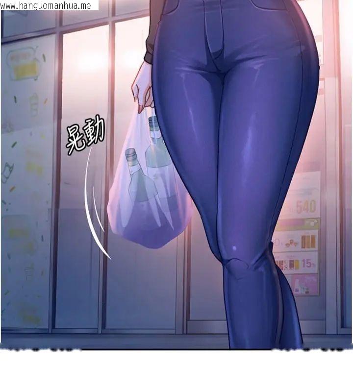 韩国漫画太妹硬闯成人界韩漫_太妹硬闯成人界-第36话-有够会夹的处女鲍在线免费阅读-韩国漫画-第162张图片