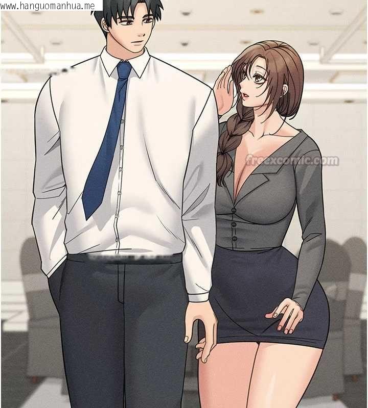 韩国漫画华尔街夜色韩漫_华尔街夜色-最终话-真正的幸福在线免费阅读-韩国漫画-第225张图片