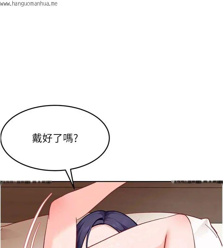 韩国漫画太妹硬闯成人界韩漫_太妹硬闯成人界-第36话-有够会夹的处女鲍在线免费阅读-韩国漫画-第53张图片