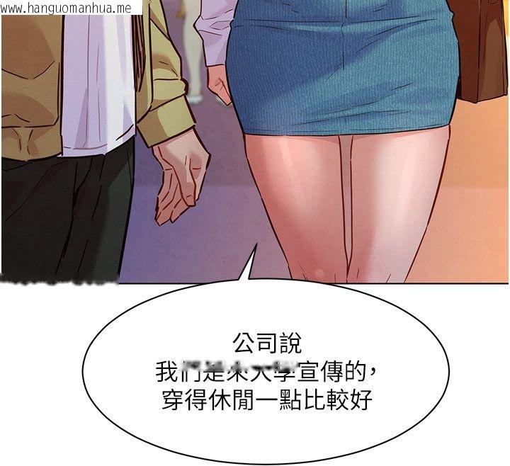 韩国漫画她们的最爱.ZIP韩漫_她们的最爱.ZIP-第9话-课长…快来救我…在线免费阅读-韩国漫画-第35张图片