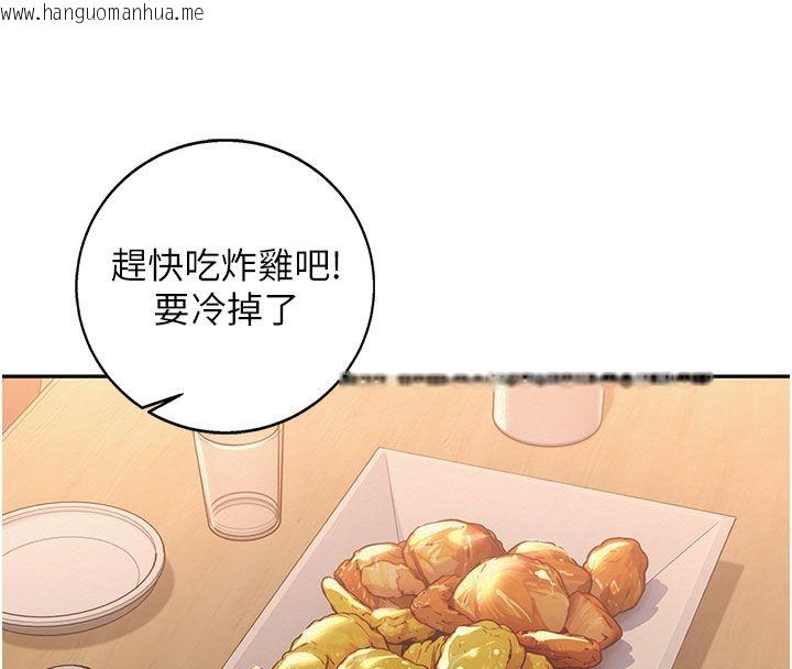韩国漫画校园成人礼韩漫_校园成人礼-第41话-用身体报答你在线免费阅读-韩国漫画-第41张图片
