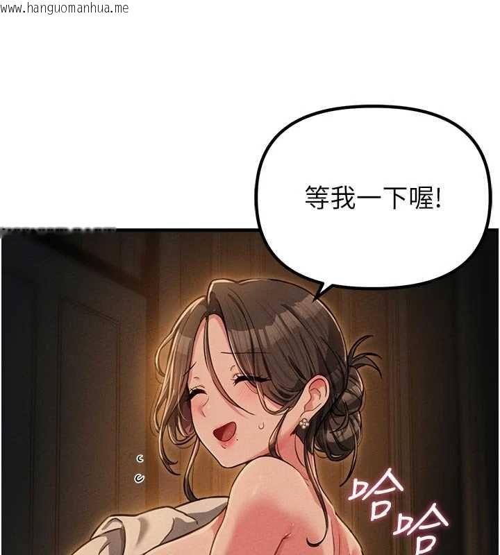 韩国漫画男人配额制韩漫_男人配额制-第51话-没有任何男人能抗拒巨乳!在线免费阅读-韩国漫画-第96张图片