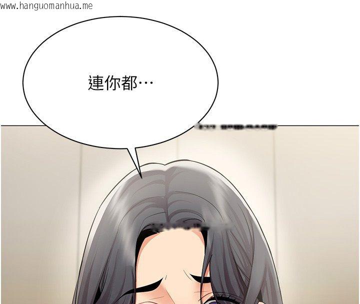 韩国漫画女同事太犯规韩漫_女同事太犯规-第30话-电梯里的不伦恋在线免费阅读-韩国漫画-第62张图片