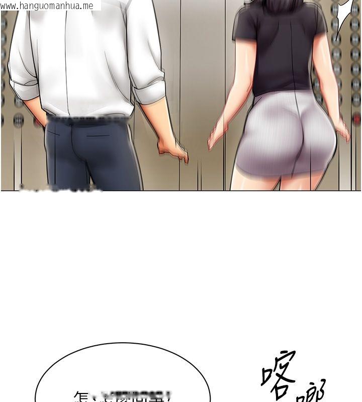 韩国漫画女同事太犯规韩漫_女同事太犯规-第30话-电梯里的不伦恋在线免费阅读-韩国漫画-第13张图片