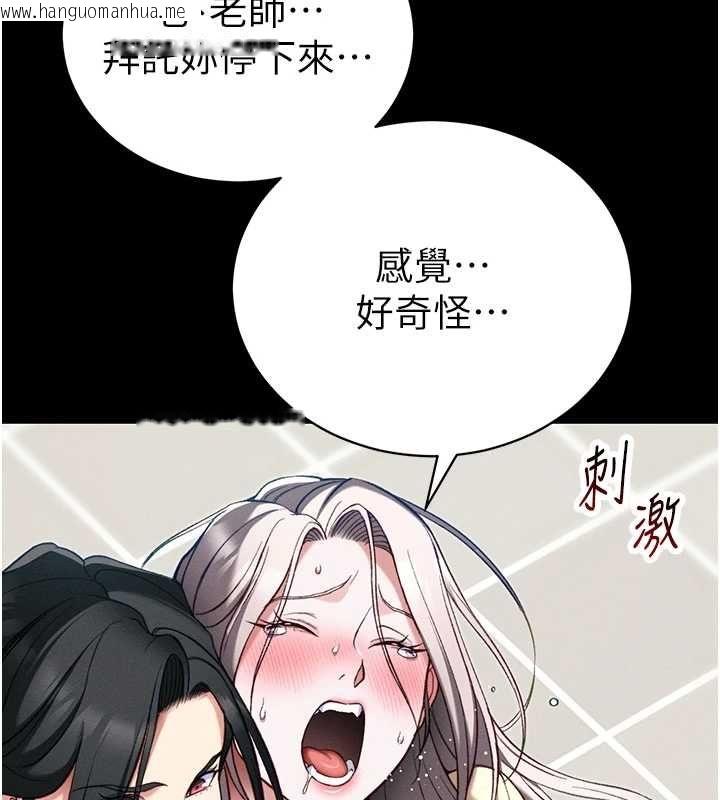 韩国漫画太妹攻略指南韩漫_太妹攻略指南-第53话-新进奴隶叛逆的下场在线免费阅读-韩国漫画-第42张图片
