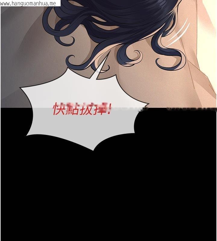 韩国漫画义父韩漫_义父-第22话-让爸爸带妳上天堂在线免费阅读-韩国漫画-第62张图片