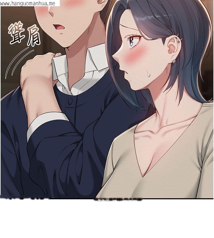 韩国漫画校园成人礼韩漫_校园成人礼-第41话-用身体报答你在线免费阅读-韩国漫画-第131张图片