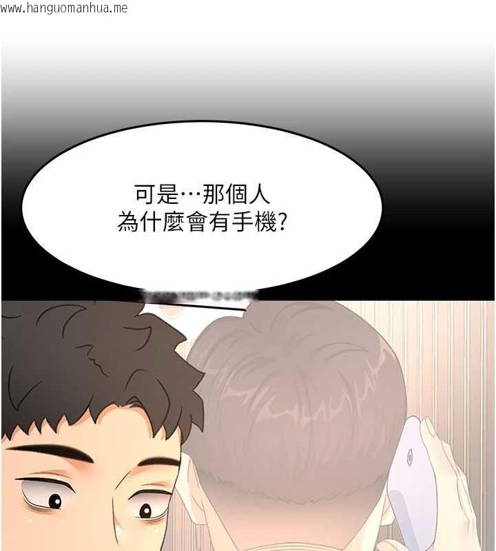 韩国漫画顶加套房的春天韩漫_顶加套房的春天-第72话-年轻貌美的集团继承人在线免费阅读-韩国漫画-第122张图片