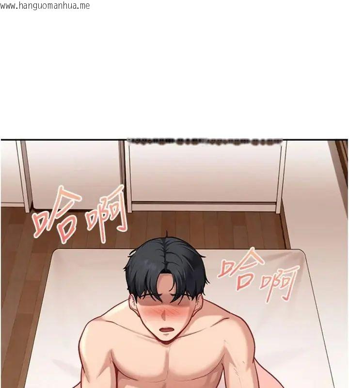 韩国漫画太妹硬闯成人界韩漫_太妹硬闯成人界-第36话-有够会夹的处女鲍在线免费阅读-韩国漫画-第10张图片