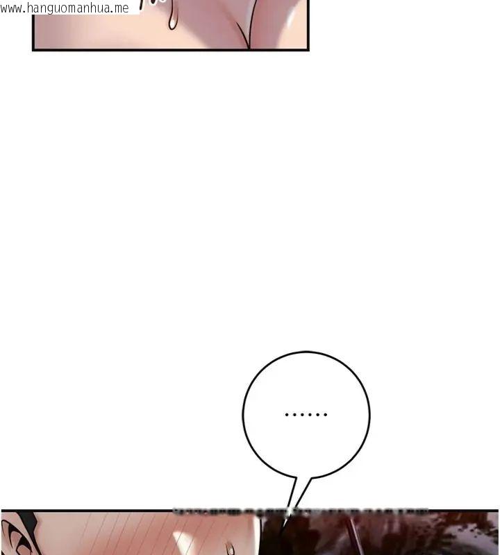 韩国漫画花容湿色:取花点韩漫_花容湿色:取花点-第107话-让我成为秋香在线免费阅读-韩国漫画-第125张图片