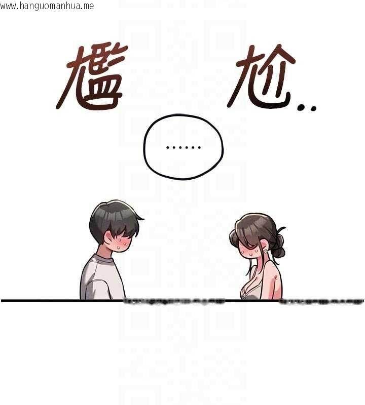 韩国漫画男人配额制韩漫_男人配额制-第51话-没有任何男人能抗拒巨乳!在线免费阅读-韩国漫画-第123张图片