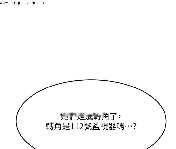韩国漫画顶加套房的春天韩漫_顶加套房的春天-第72话-年轻貌美的集团继承人在线免费阅读-韩国漫画-第92张图片