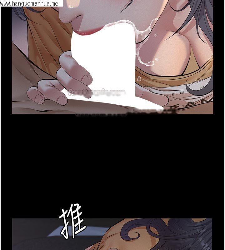 韩国漫画义父韩漫_义父-第22话-让爸爸带妳上天堂在线免费阅读-韩国漫画-第180张图片