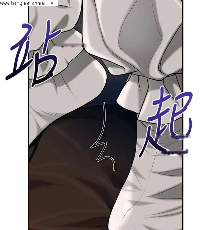韩国漫画花容湿色:取花点韩漫_花容湿色:取花点-第107话-让我成为秋香在线免费阅读-韩国漫画-第101张图片
