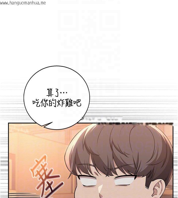 韩国漫画校园成人礼韩漫_校园成人礼-第41话-用身体报答你在线免费阅读-韩国漫画-第51张图片