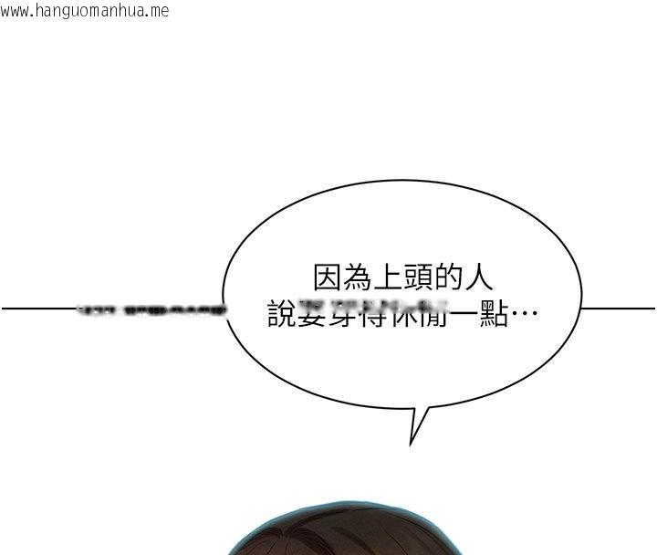 韩国漫画她们的最爱.ZIP韩漫_她们的最爱.ZIP-第9话-课长…快来救我…在线免费阅读-韩国漫画-第44张图片