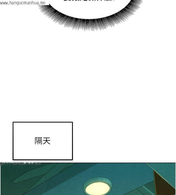 韩国漫画她们的最爱.ZIP韩漫_她们的最爱.ZIP-第9话-课长…快来救我…在线免费阅读-韩国漫画-第26张图片