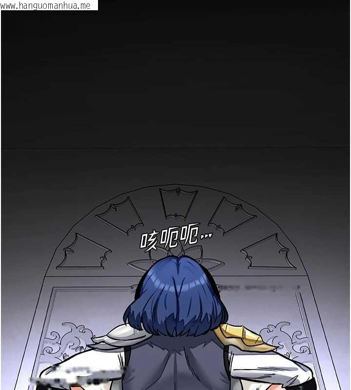 韩国漫画这一世我要开后宫韩漫_这一世我要开后宫-第12话-给处女副团长的铁杵教育在线免费阅读-韩国漫画-第6张图片