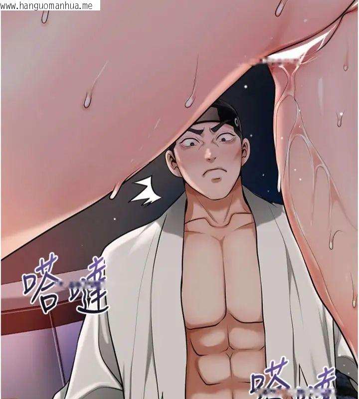 韩国漫画花容湿色:取花点韩漫_花容湿色:取花点-第107话-让我成为秋香在线免费阅读-韩国漫画-第109张图片