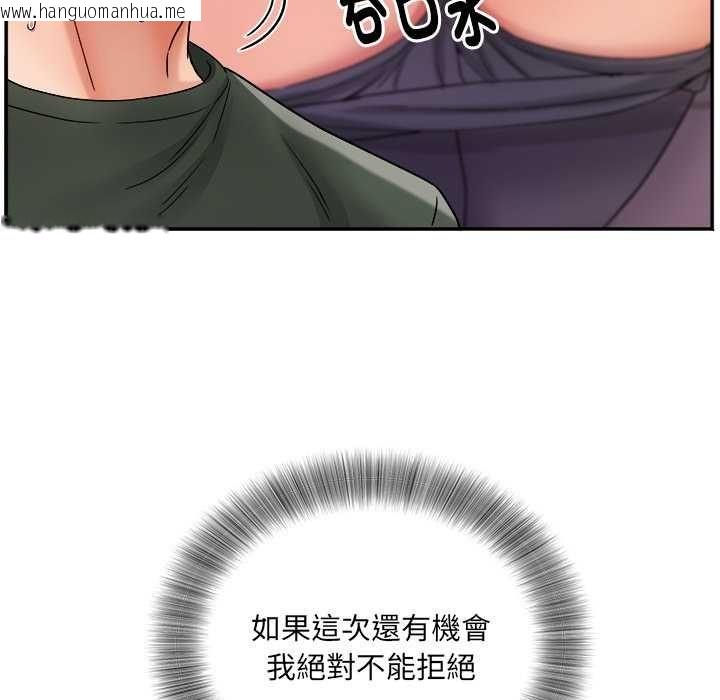 韩国漫画小吃摊的火辣老板娘韩漫_小吃摊的火辣老板娘-第8话在线免费阅读-韩国漫画-第140张图片