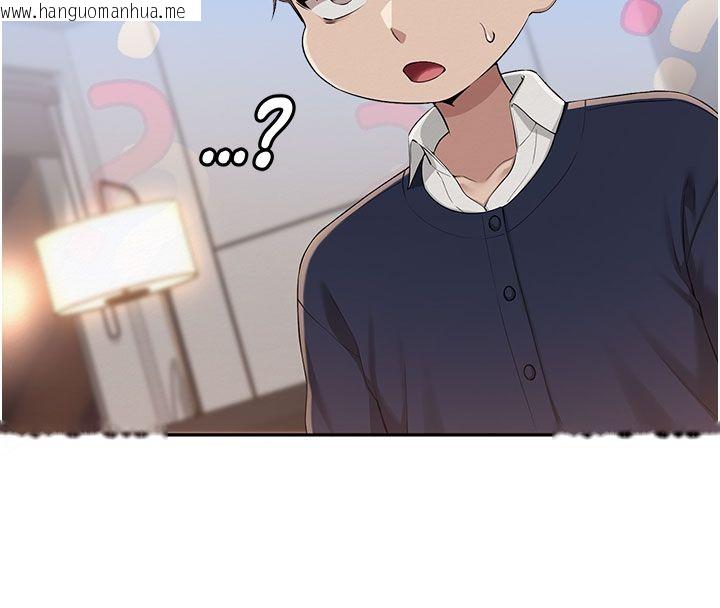 韩国漫画校园成人礼韩漫_校园成人礼-第41话-用身体报答你在线免费阅读-韩国漫画-第113张图片
