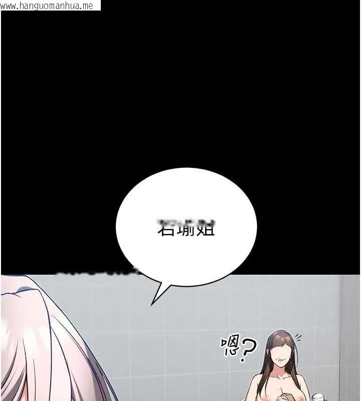 韩国漫画太妹攻略指南韩漫_太妹攻略指南-第53话-新进奴隶叛逆的下场在线免费阅读-韩国漫画-第52张图片
