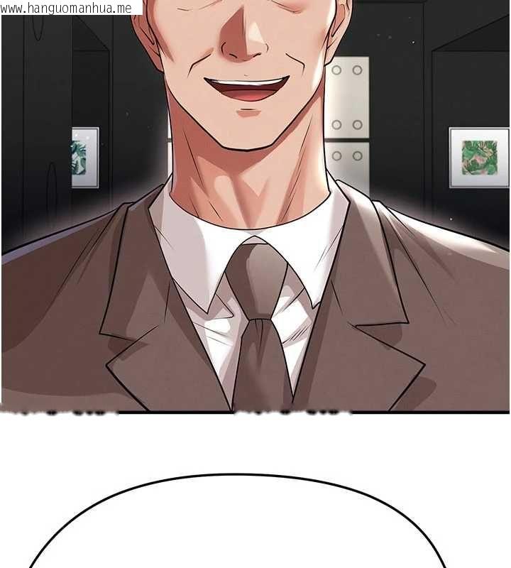 韩国漫画足球型男脱单指南韩漫_足球型男脱单指南-第68话-目标一致的三个女人在线免费阅读-韩国漫画-第43张图片