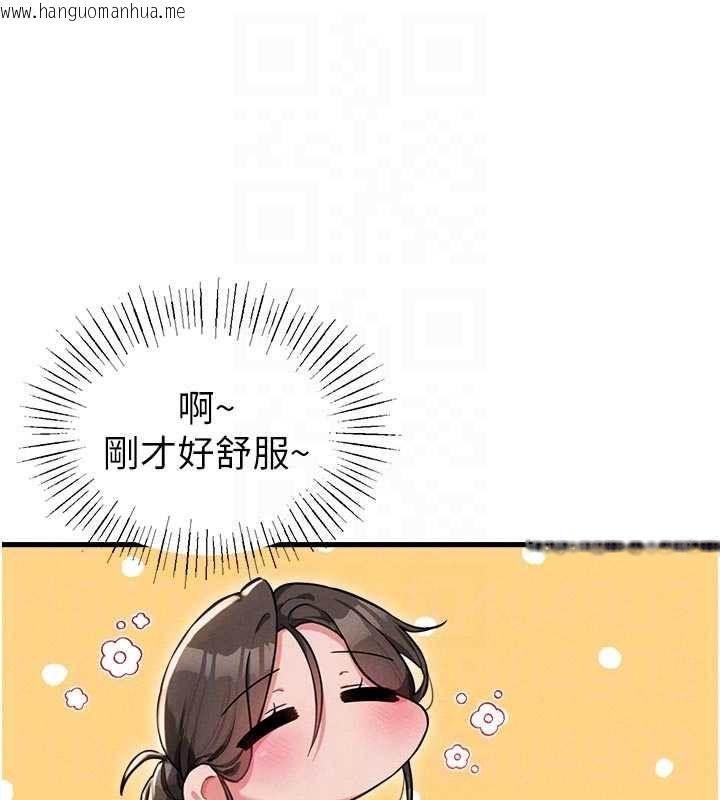 韩国漫画男人配额制韩漫_男人配额制-第51话-没有任何男人能抗拒巨乳!在线免费阅读-韩国漫画-第100张图片