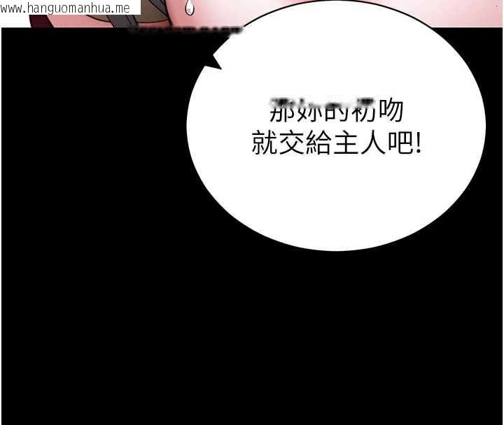 韩国漫画太妹攻略指南韩漫_太妹攻略指南-第53话-新进奴隶叛逆的下场在线免费阅读-韩国漫画-第48张图片