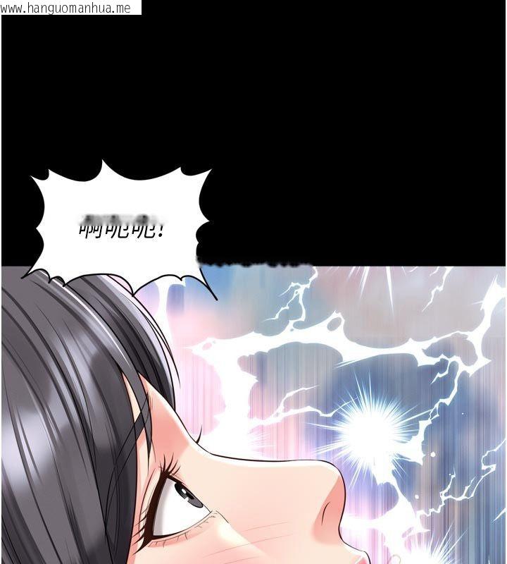 韩国漫画越线咨询韩漫_越线咨询-第26话-罚妳用屁眼吃肉棒在线免费阅读-韩国漫画-第134张图片